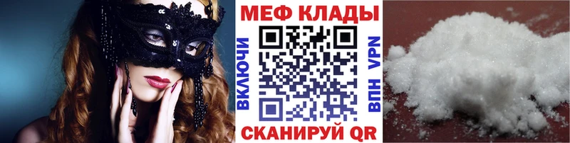 Купить закладку Alpha PVP МЕФ ГАШ Амфетамин COCAIN МАРИХУАНА Михайловка