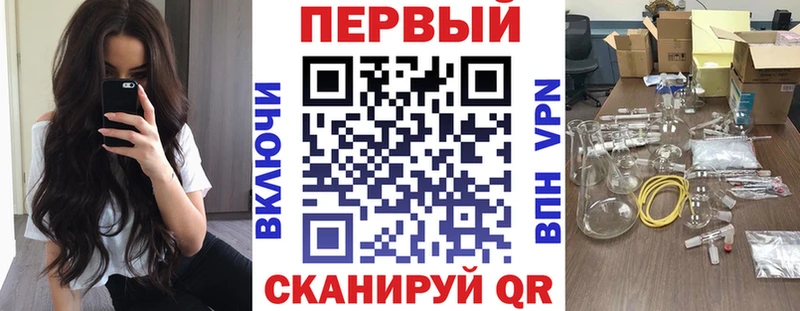 АМФЕТАМИН Premium  Купить закладки  Михайловка 