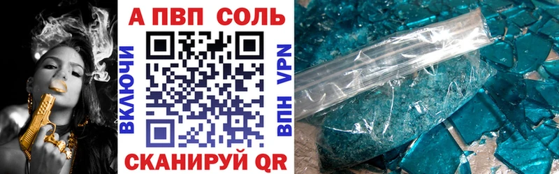 А ПВП мука  Купить  Михайловка 