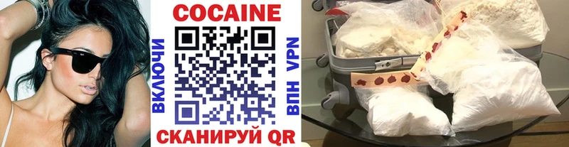 Купить где  Михайловка  COCAIN Перу 