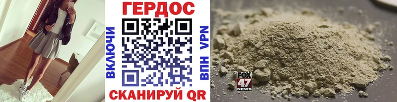 Купить закладки Михайловка Героин Афган