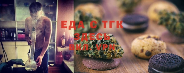 эйфоретик Беломорск