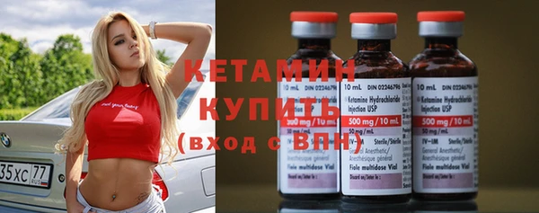 МДМА Белокуриха
