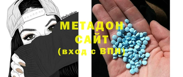 эйфоретик Беломорск