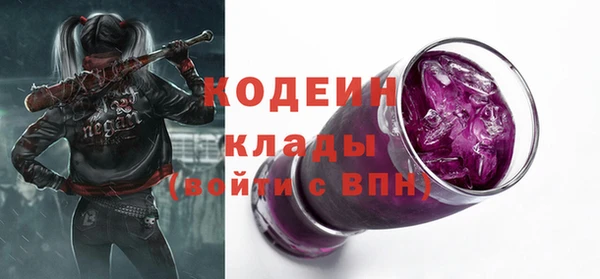 эйфоретик Беломорск