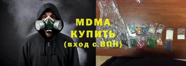 эйфоретик Беломорск