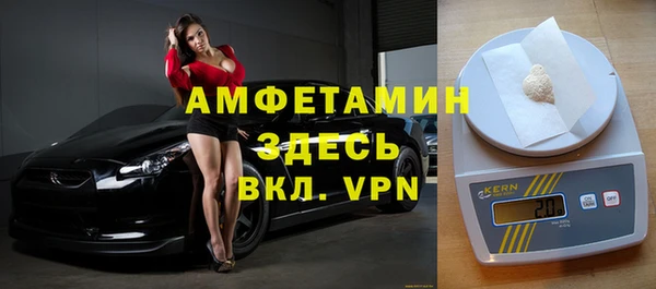 эйфоретик Беломорск