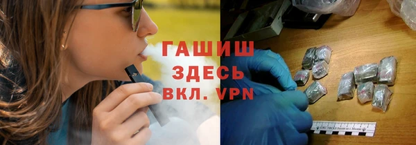 МДМА Белокуриха