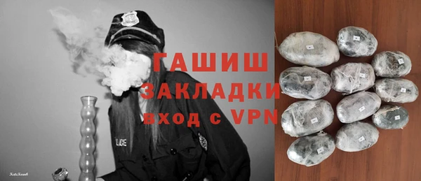 МДМА Белокуриха