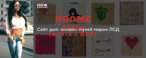 эйфоретик Беломорск