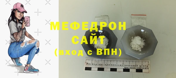 эйфоретик Беломорск