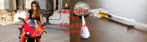 МДМА Белокуриха