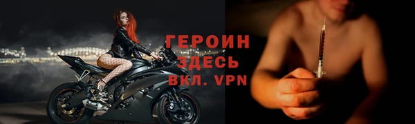 эйфоретик Беломорск