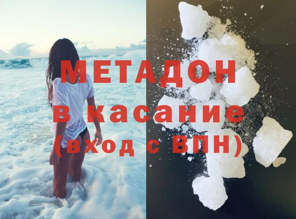 эйфоретик Беломорск