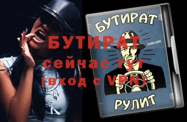 spice Белоозёрский