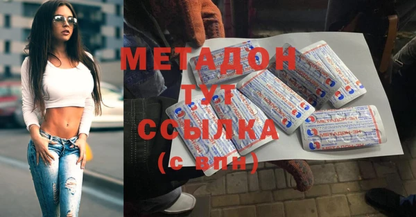 МДМА Белокуриха