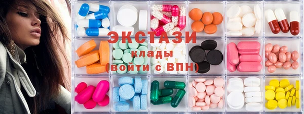 эйфоретик Беломорск