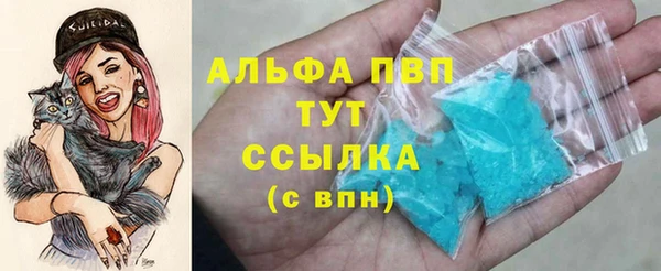 МДМА Белокуриха