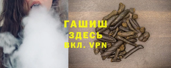 МДМА Белокуриха