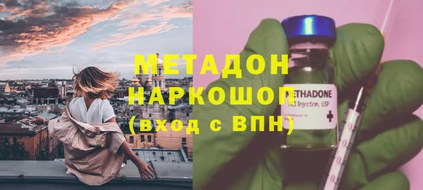 МДМА Белокуриха