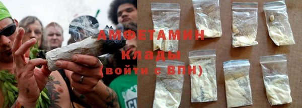 эйфоретик Беломорск