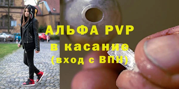 МДМА Белокуриха