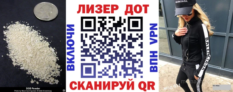 Лсд 25 экстази ecstasy Купить закладки Михайловка