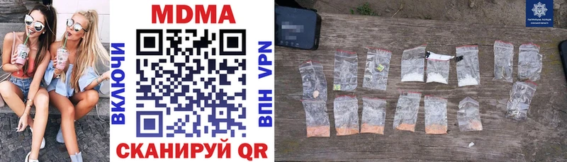 МДМА молли Михайловка