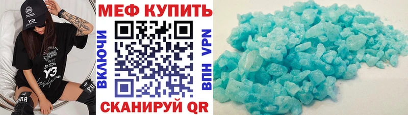 Купить закладки  Михайловка  МЕФ VHQ 