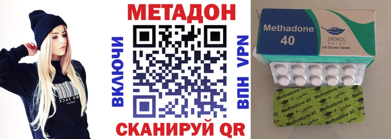 МЕТАДОН мёд Купить Михайловка