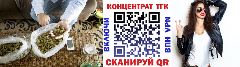 ТГК Wax  Купить закладки  Михайловка 