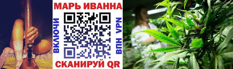 Купить  Михайловка  Бошки марихуана конопля 